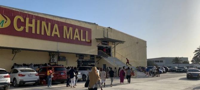 «China Mall» s’implante à Dakar : Merci Président Macky !